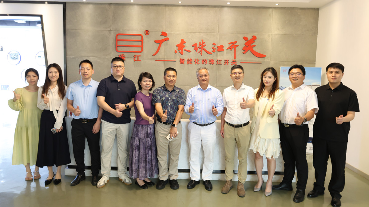 能源专委会筹备工作会议在珠江开关圆满召开